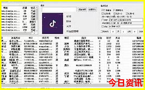北京出名医院排名前十